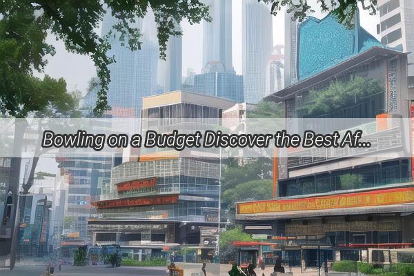 Bowling on a Budget Discover the Best Affordable Pool Shops in Guangzhou